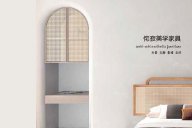 什么是侘寂美學家具？整體體現了原始質樸的自然藝術感！
